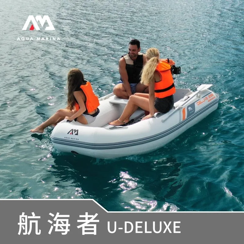 Fishing Boat Oar - เรือยางเป่าลม AQUA MARINA สำหรับ 3-5 คน