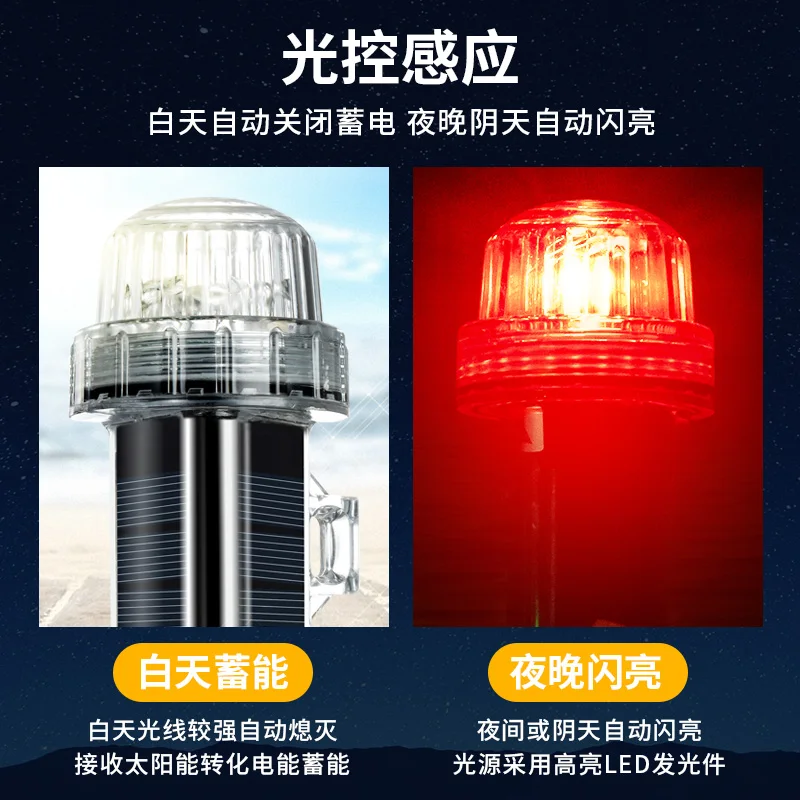 ใหม่พลังงานแสงอาทิตย์ Ocean ไฟ - Fishing Boat Navigation Light บทวิจารณ์และราคา