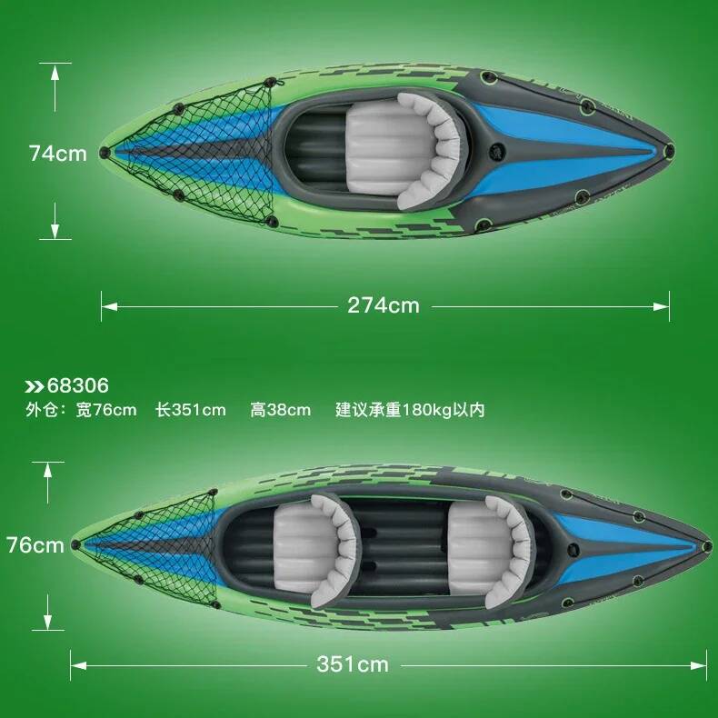 เรือคายัคเป่าลมแบบ 1/2 ที่นั่ง - Fishing Boat Seat บทวิจารณ์และราคา